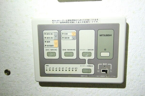 鶴牧ガーデンズの物件内観写真